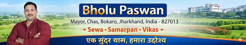 Bholu Paswan