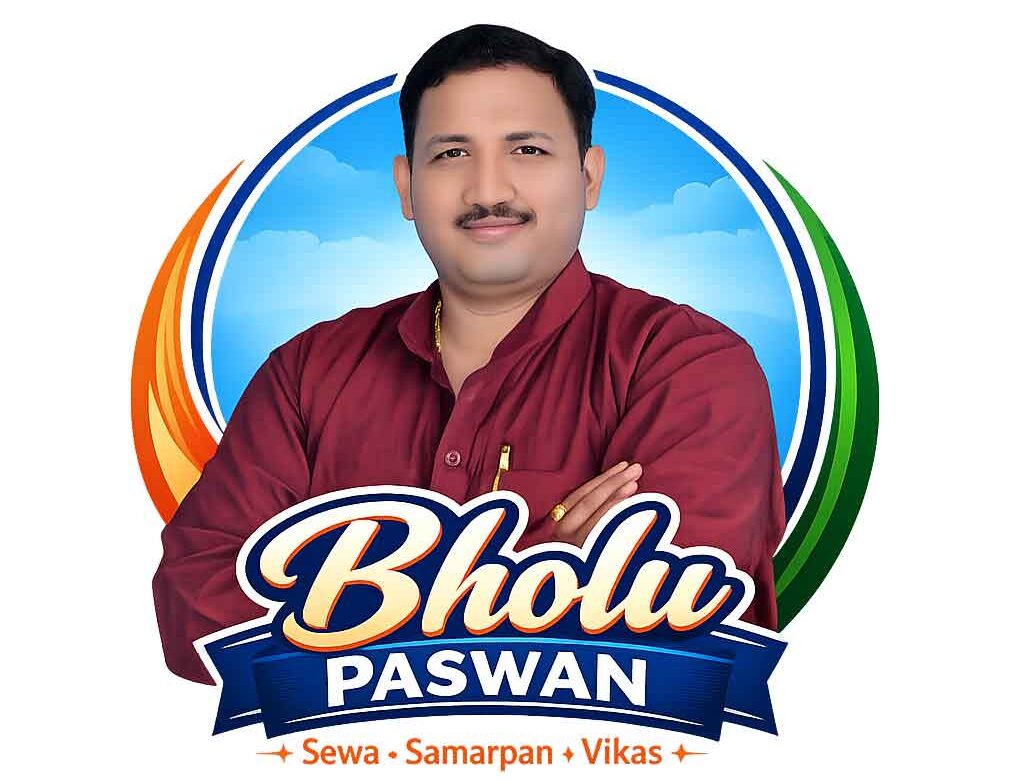 Bholu Paswan